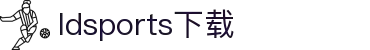 乐动体育(中国)官方网站-官方平台入口LDSPORTS